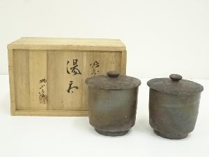 備前焼　桃山造　夫婦湯呑（共箱）